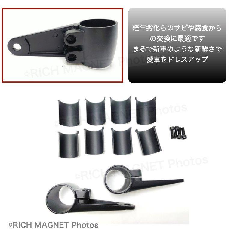 Z1Z2H2Z400FXZ750RSウインカーステーアルミ36パイ