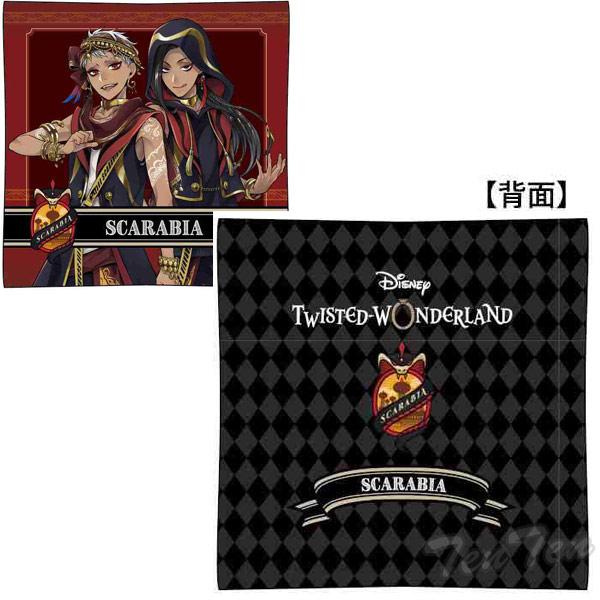 特価セール】 ツイステッドワンダーランド クッション スカラビア寮