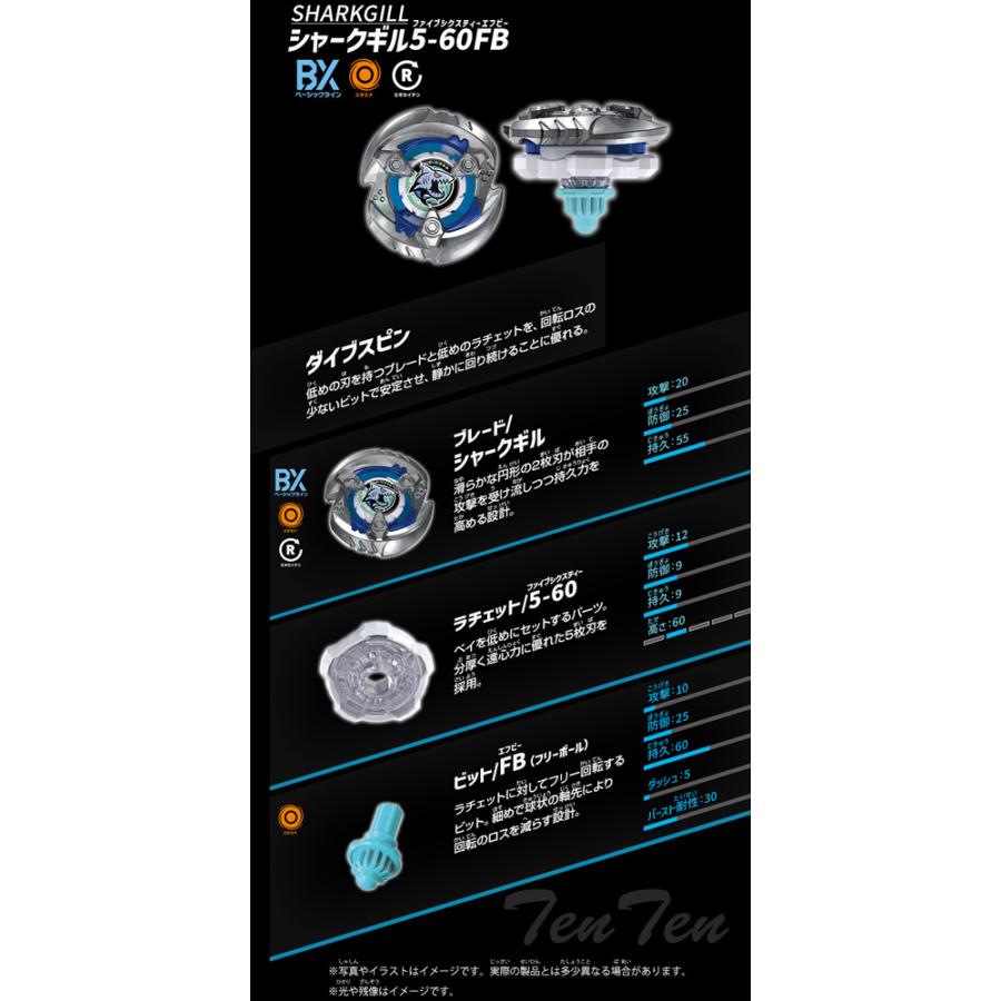 ベイブレードX BEYBLADE X CX-11 エンペラーマイトデッキセット 【即納