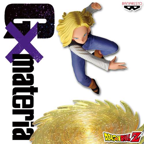 BANPRESTO（バンプレスト） ドラゴンボールZ G×materia ANDROID 18