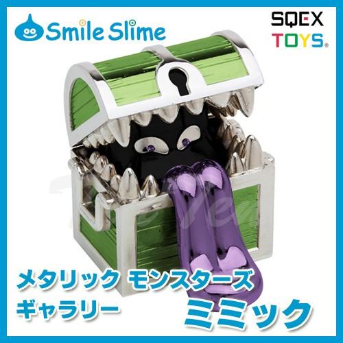 ドラゴンクエスト メタリックモンスターズギャラリー ミミック/ひと