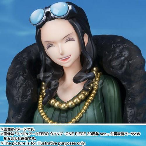 フィギュアーツZERO ワンピース フィギュア ニコ・ロビン -ONE PIECE