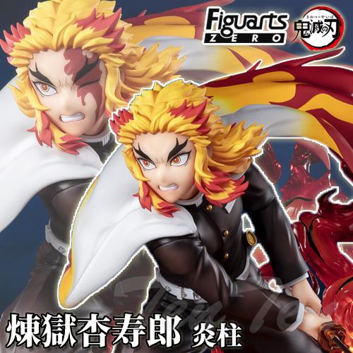 フィギュアーツZERO 鬼滅の刃 煉獄杏寿郎 炎柱 【即納品・正規品