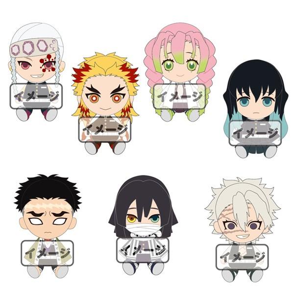 BANDAI（バンダイ） 鬼滅の刃 Chibiぬいぐるみ 伊黒 小芭内 いぐろ