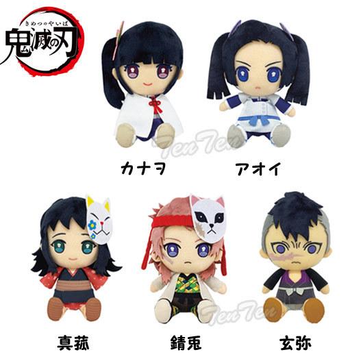 BANDAI（バンダイ） 【即納品】 鬼滅の刃 Chibiぬいぐるみ 神崎アオイ