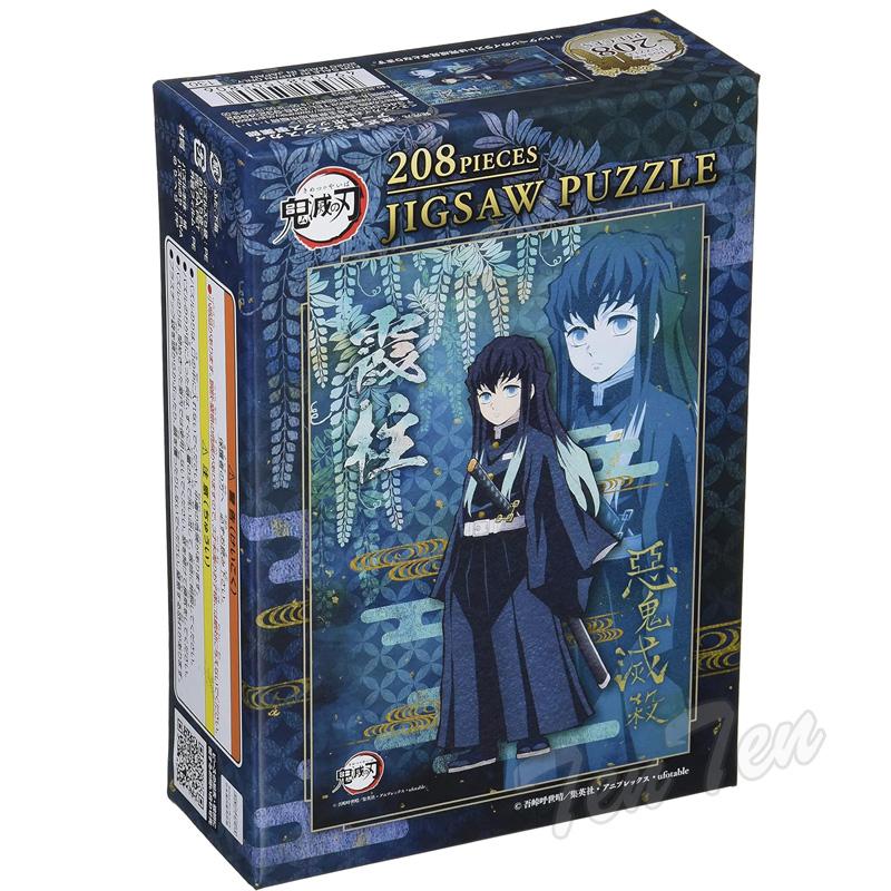 40％OFF セール】 鬼滅の刃 ジグソーパズル 霞柱 時透 無一郎 208