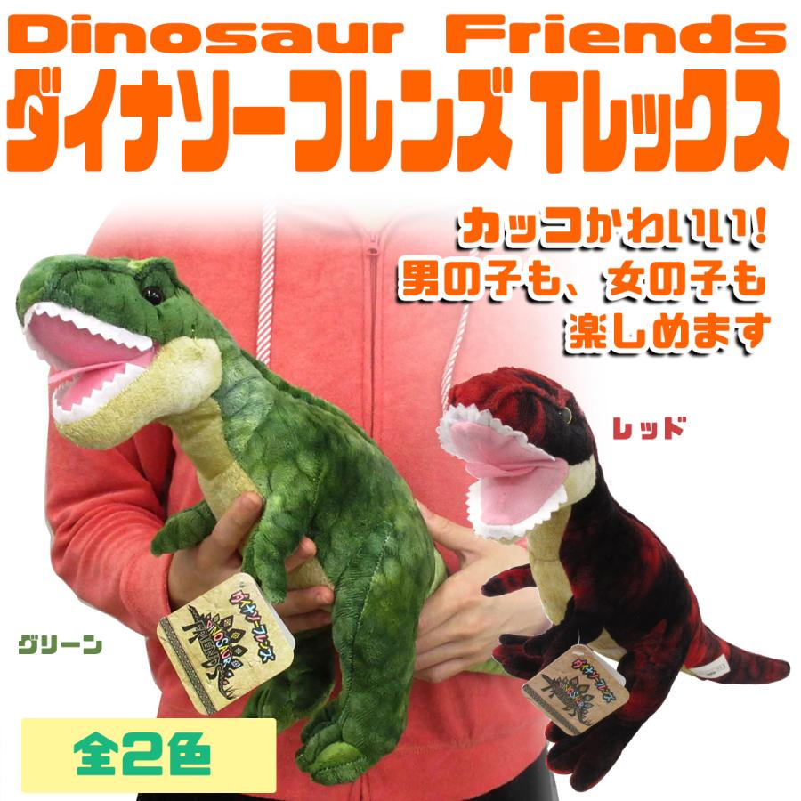 LIV HEART ティラノサウルス ぬいぐるみ 特大 BIG 最終値下げ Amazon