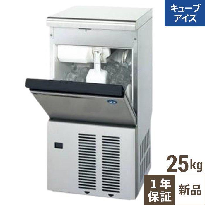 HOSHIZAKI 製氷機 ステンレス 25L HOSHIZAKI 製氷機 ステンレス製 25kg