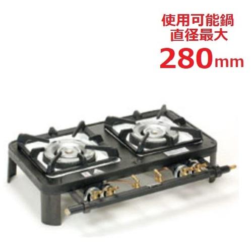 TS-702 【タチバナ】二連コンロ 鋳物コンロ 幅560×奥行390×高さ150(mm