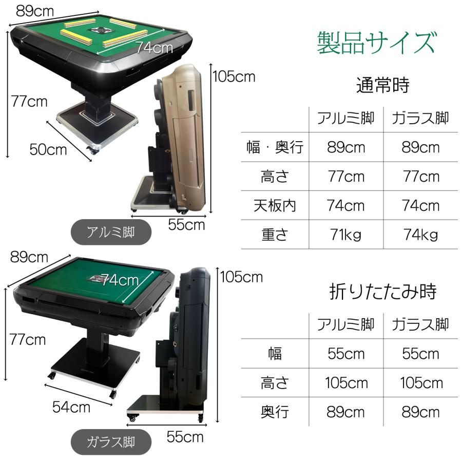 雀鳳（JONGHO） 全自動麻雀卓 28mm 麻雀卓 全自動 折りたたみ 家庭用