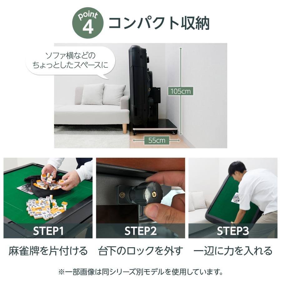 雀鳳（JONGHO） 全自動麻雀卓 28mm 家庭用 麻雀卓 全自動 折りたたみ