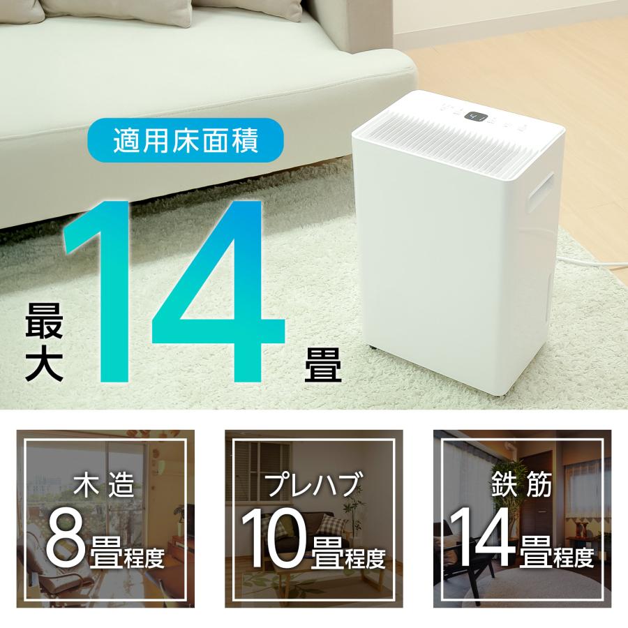 ONE STEP 除湿機 衣類乾燥 小型 家庭用 コンプレッサー式 パワフル除湿