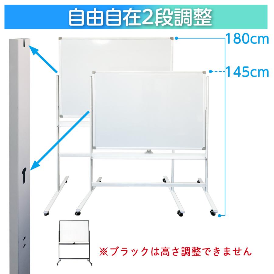 送料無料 ホワイトボード 脚付き 高さ調節 1200×900mm 売れ筋 両面