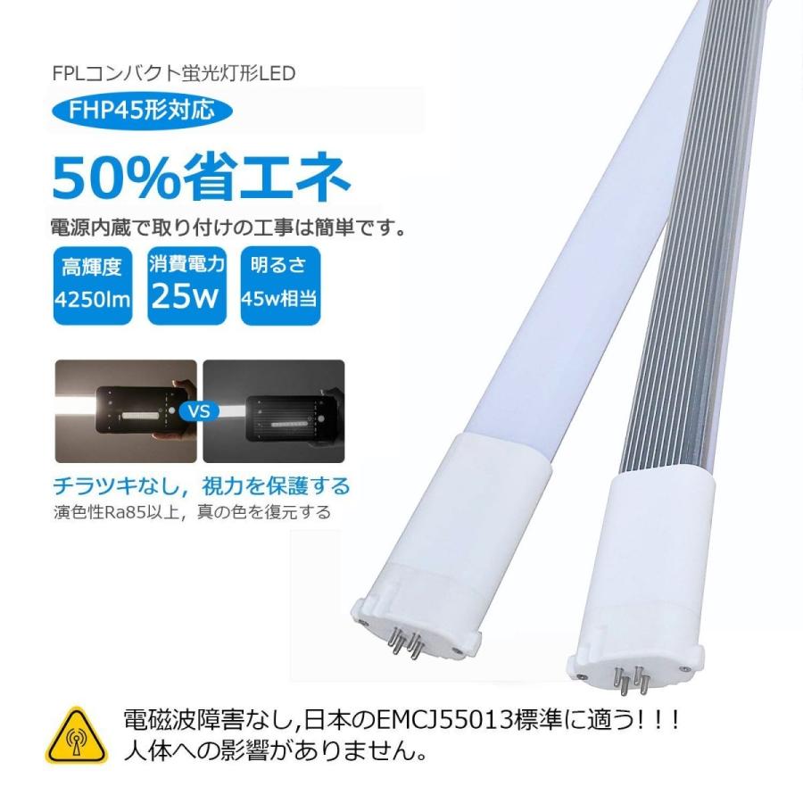 panasonic ツイン蛍光灯 FHP45EWW 新品未開封品 10本 panasonic ツイン