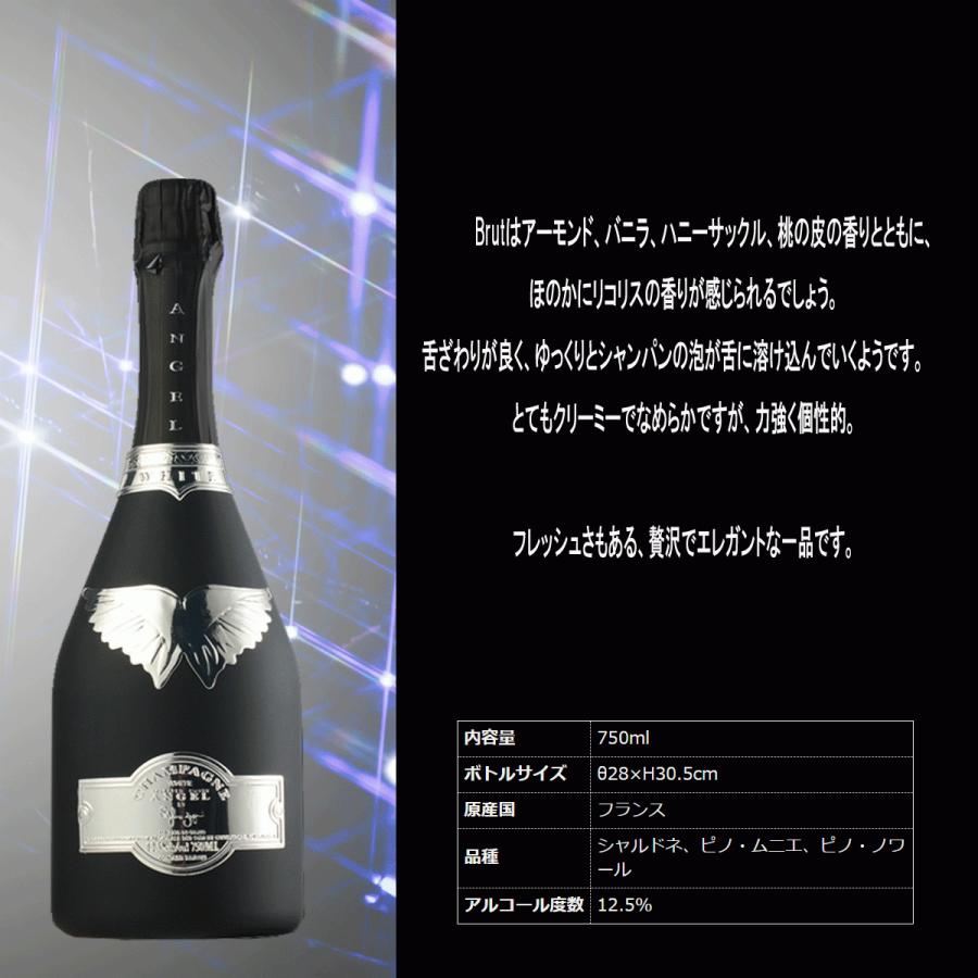 新品】ANGEL シャンパン 750ml マットブラック ANGEL CHAMPAGNE NV