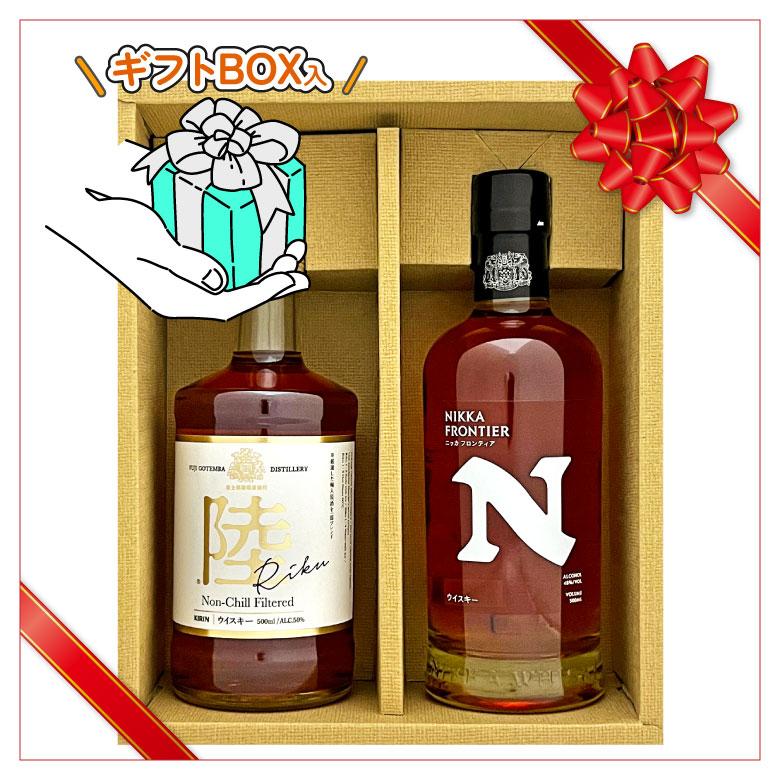 ニッカウイスキー 蒸留所限定 5本セット ウイスキー ギフト 飲み比べ