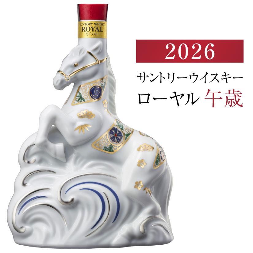 サントリーウイスキー ローヤル 干支 2026年 干支ボトル ROYAL 化粧箱