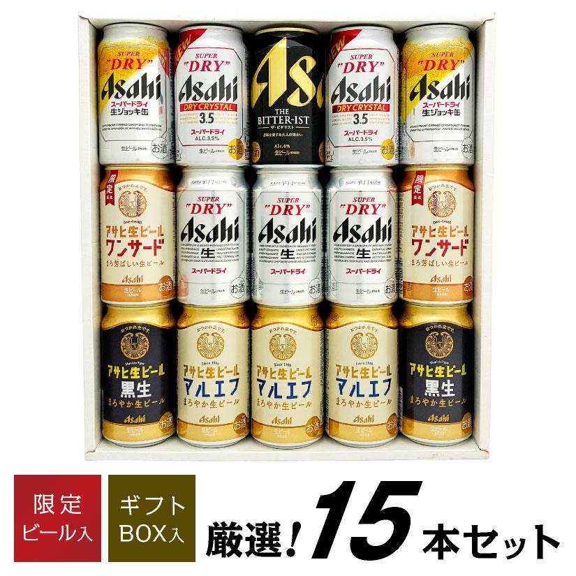 アサヒスーパードライ 生ジョッキ缶 4種 ビール ギフト 御祝 誕生日