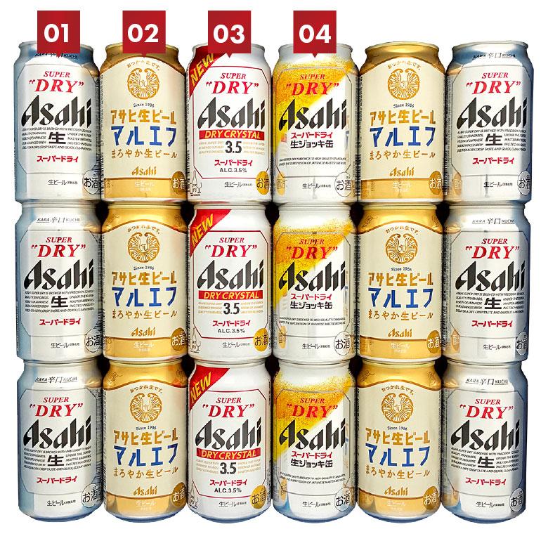 アサヒスーパードライ 生ジョッキ缶 4種 ビール ギフト 御祝 誕生日