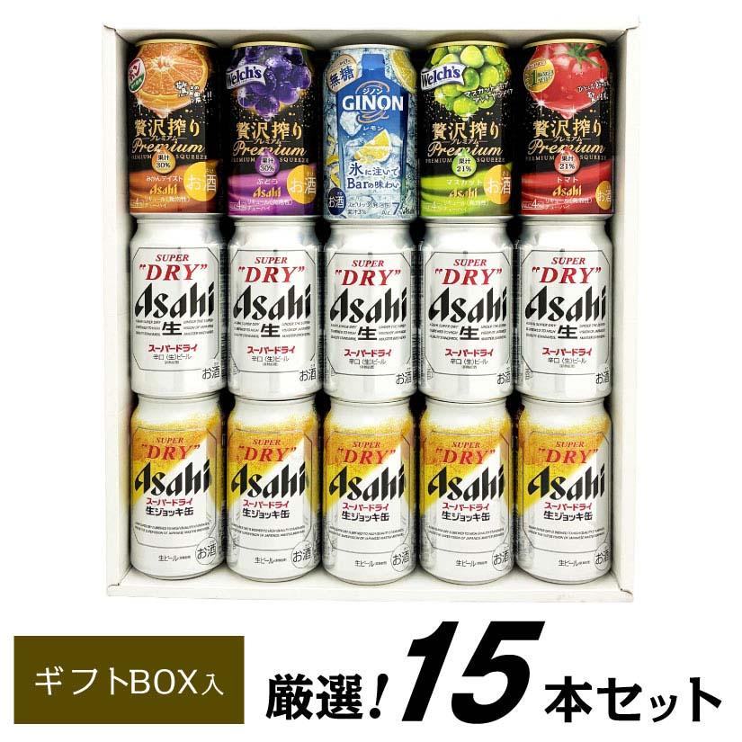 スーパードライ 【ジノン レモン】ビール ギフト 御祝 誕生日