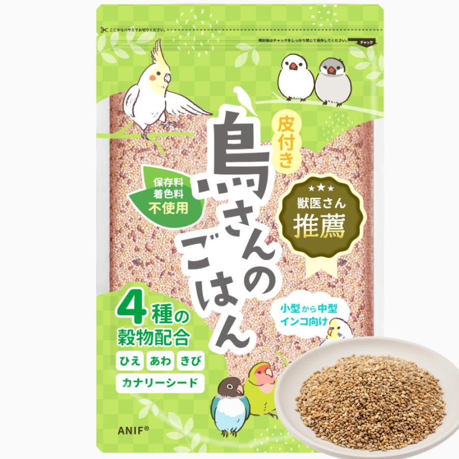 100円クーポンプレゼント ANIF 鳥の餌 鳥さんのごはん 獣医推薦