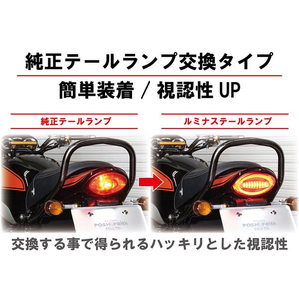 POSH（ポッシュ） ポッシュフェイス POSH Faith Z900RS / Z900RS CAFE