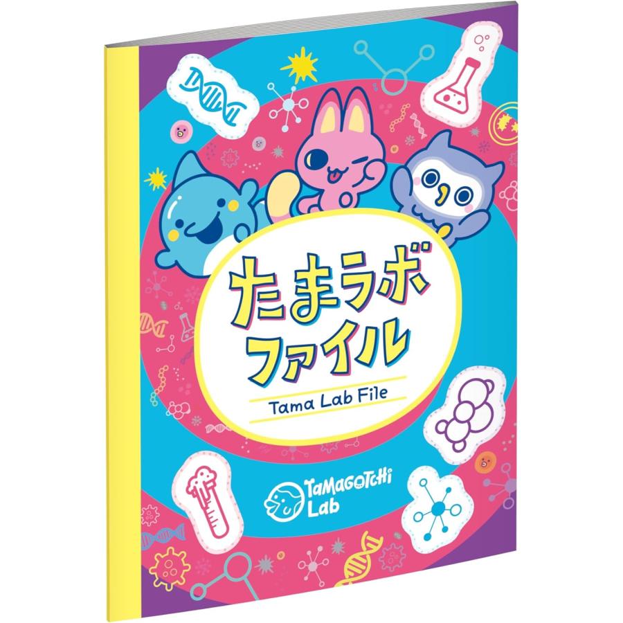 たまごっち Tamagotchi Paradise - Blue Water(早期購入特典『たまラボ