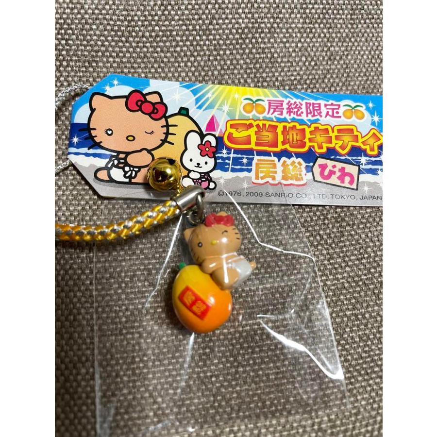 ご当地キティ ぬいぐるみ㉓ 房総落花生M 【公式通販】