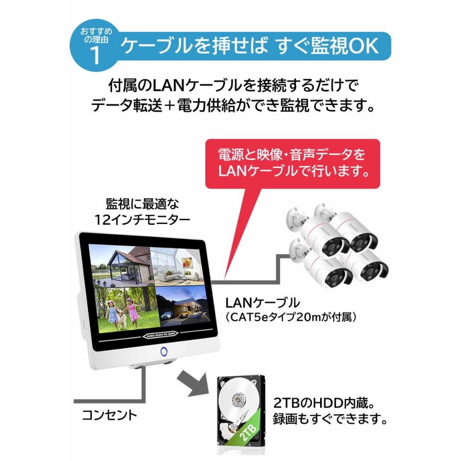 防犯カメラ 500万画素 poe 4台セット 12インチモニター付 レコーダー