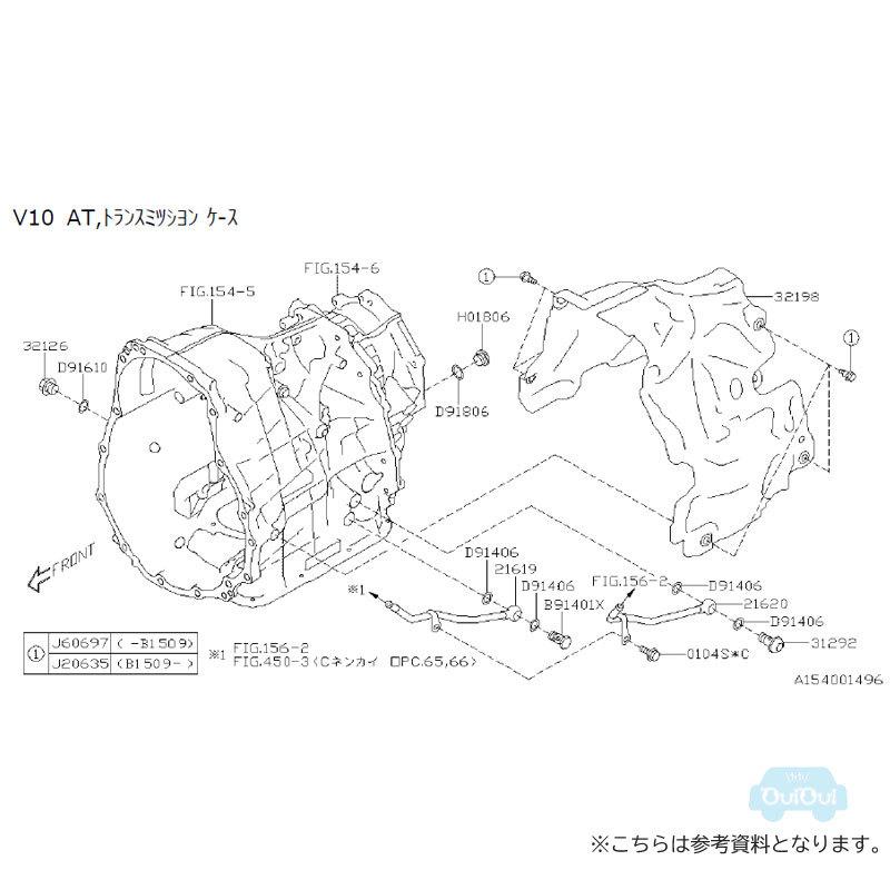 スバル CVTオイルクーラー 45512VA000 ホース、パイプ、ブラケット