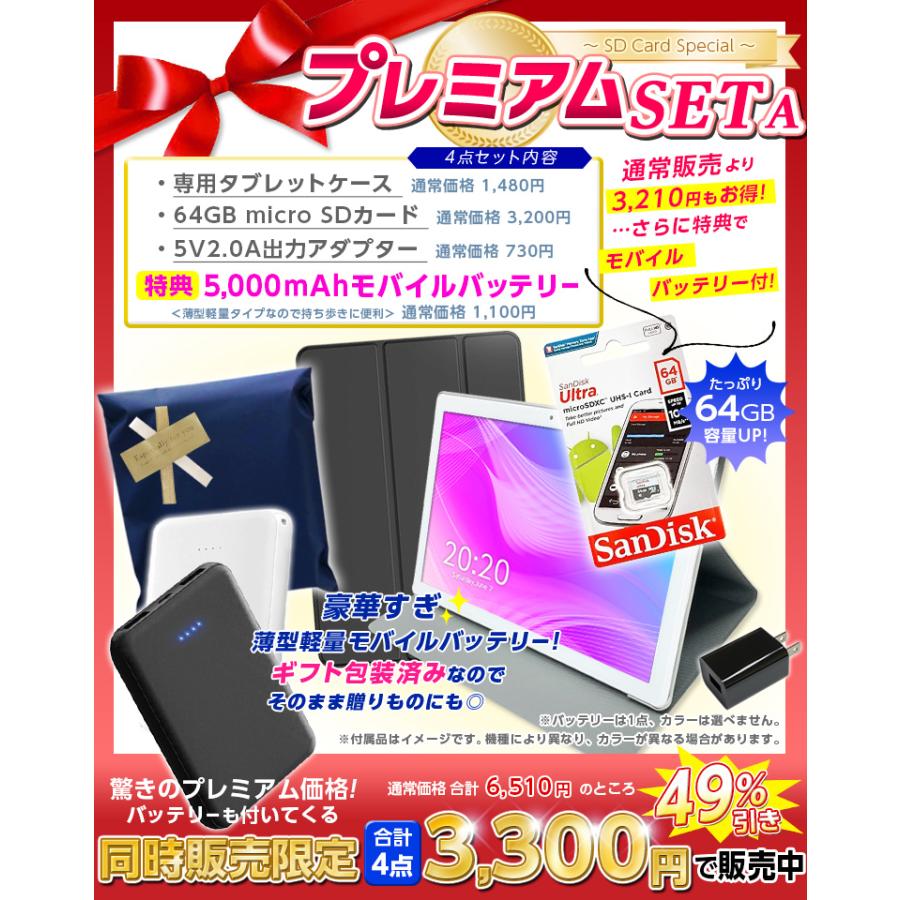 アンドロイド（Android） Rank1位【限定特価☆】1000円CP ＼動画特化