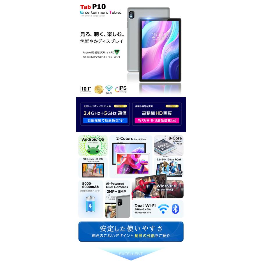 アンドロイド（Android） 最大128GB 10インチ 本体 タブレットpc