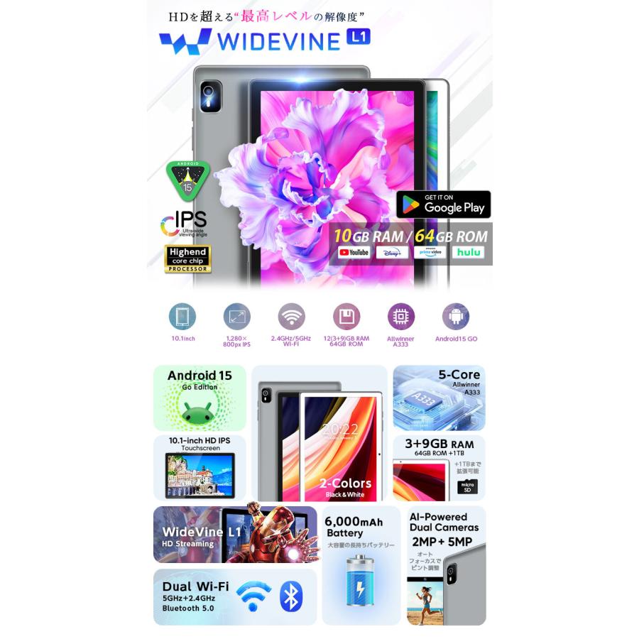 アンドロイド（Android） ＼1000円OFFクーポン／【Android15モデル