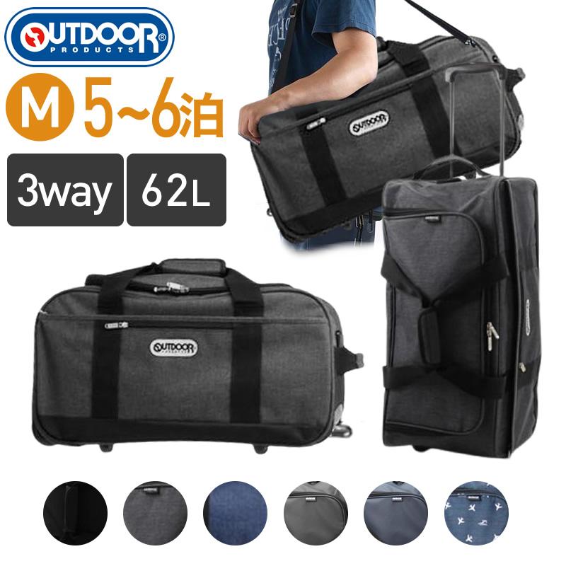 OUTDOOR PRODUCTS（アウトドアプロダクツ） 送料無料 正規品 スーツ