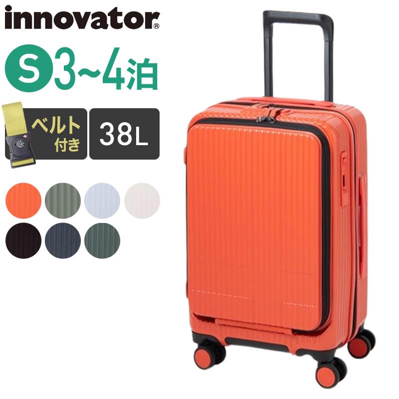 innovator（イノベーター） 送料無料 正規品 スーツケース 機内