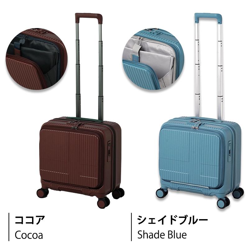 innovator（イノベーター） 送料無料 正規品 スーツケース 機内