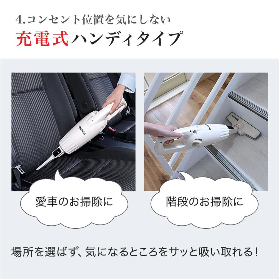 マキタ（makita） 送料無料 掃除機 CL116DW コードレス掃除機 充電式