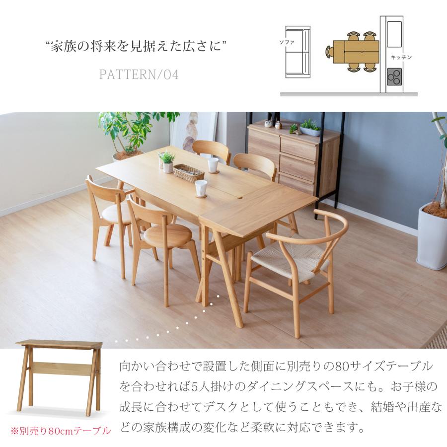 シギヤマ家具工業 ダイニングテーブルセット 4人掛け 北欧 回転椅子