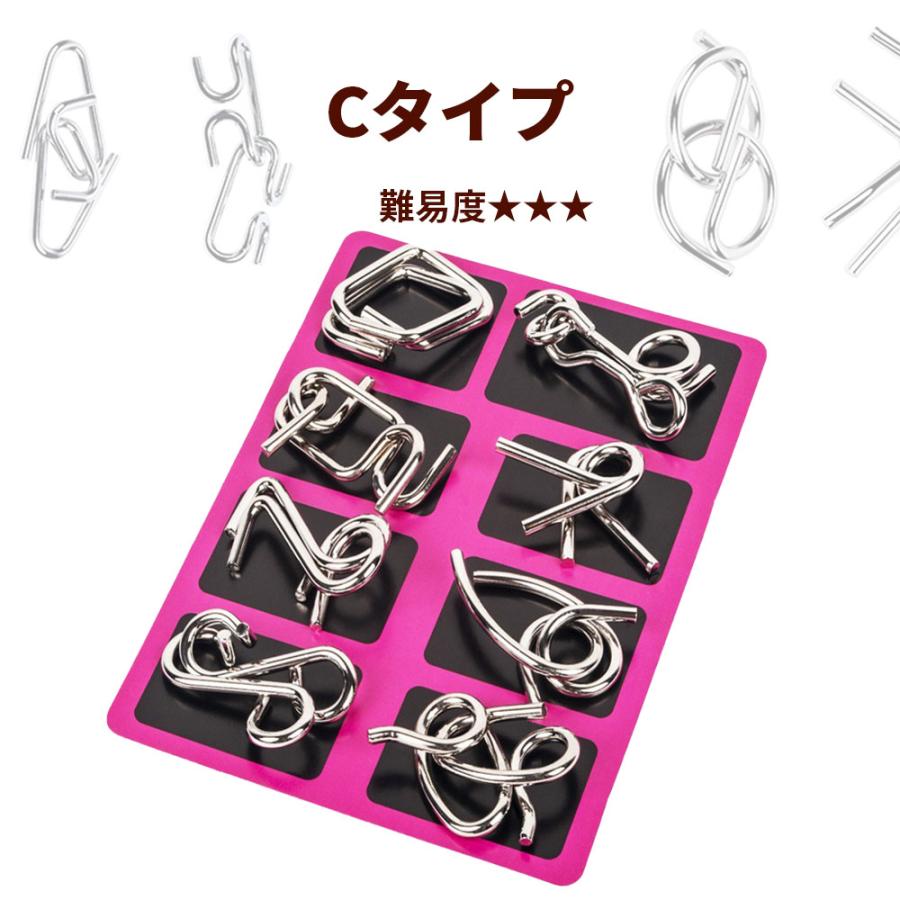 知恵の輪 8点セット 全3種 パズル ちえのわ 知恵玩具 立体 おもちゃ