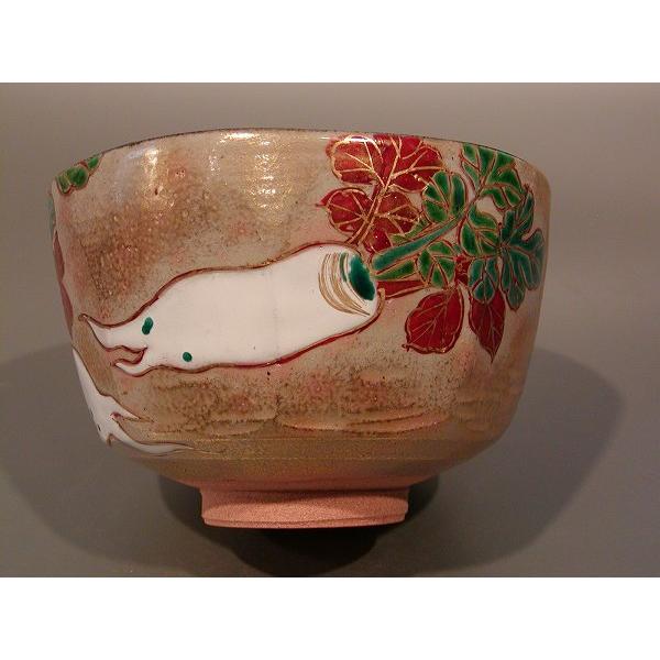 茶道具 抹茶茶碗 乾山 大根 蕪（かぶ）、 京都 壱休窯 窪田常之作、 桐