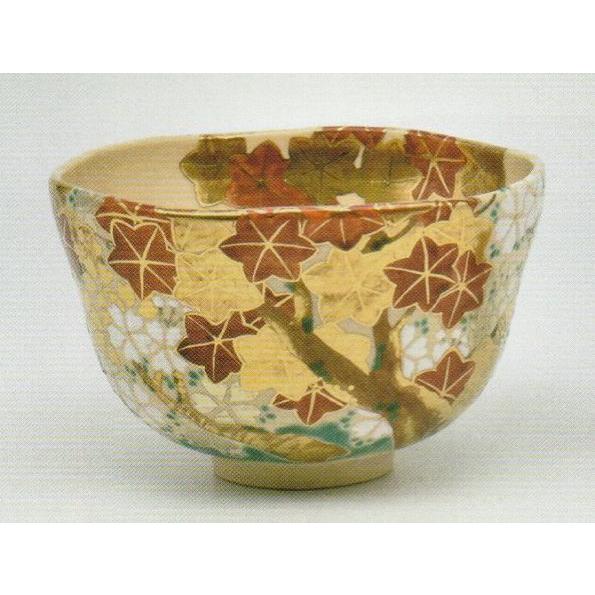 永楽即全作 兎茶碗 而妙斎箱書 本物 永楽即全作 兎茶碗 而妙斎箱書