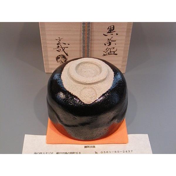 茶道具 抹茶茶碗 黒楽茶碗 園部玄哉作 : 佐藤大観堂 - 通販 - Yahoo