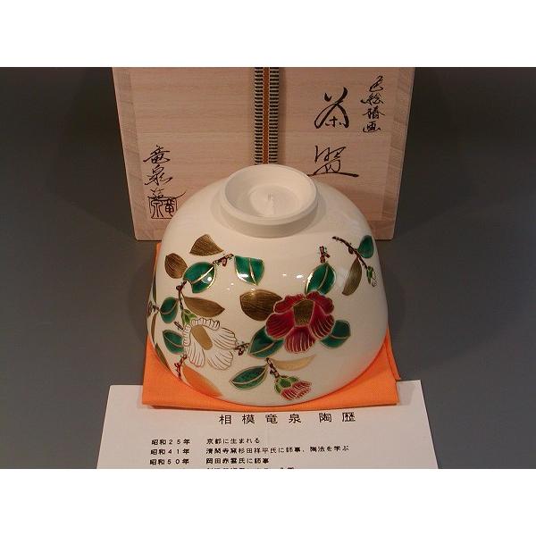 茶道具 抹茶茶碗 色絵 椿画、京都 相模竜泉作、桐共箱 新品。 : 佐藤