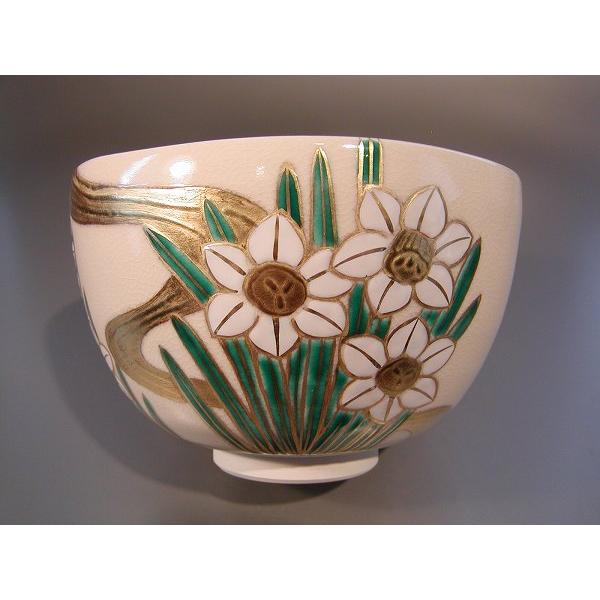 茶道具・茶器 抹茶茶碗 仁清 水仙の絵、京焼 東福窯 中村能久（よし