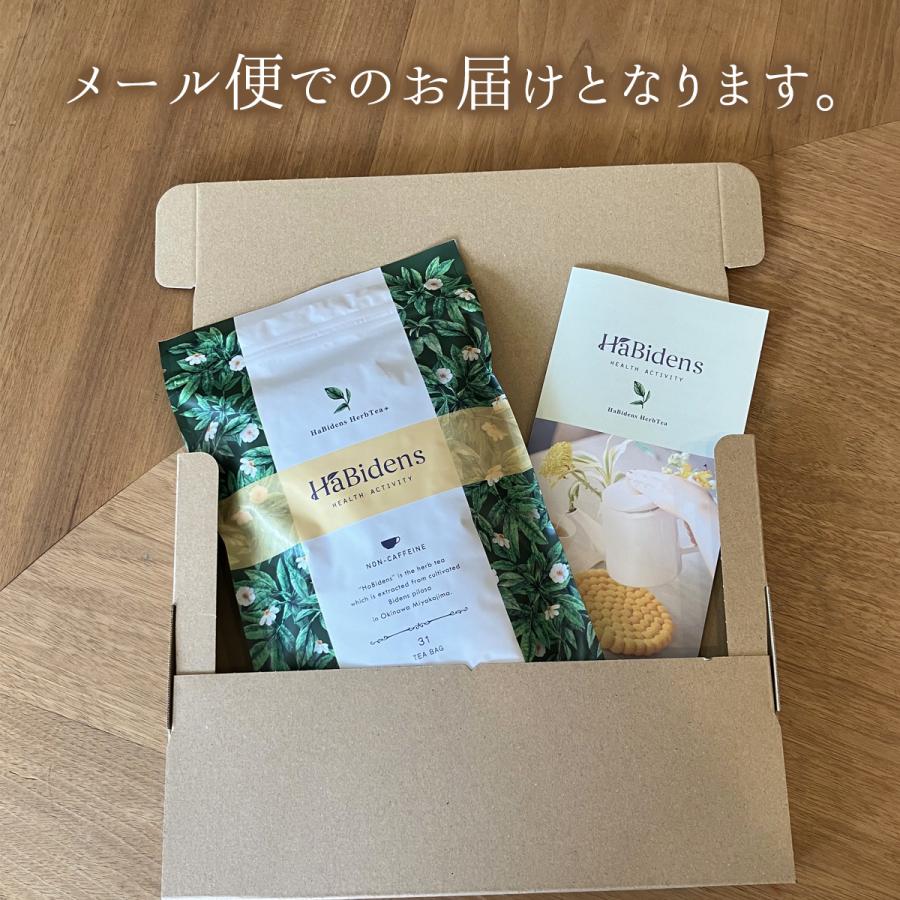 ハービデンスハーブティー プラス（宮古ビデンスピローサ茶） 31包入り