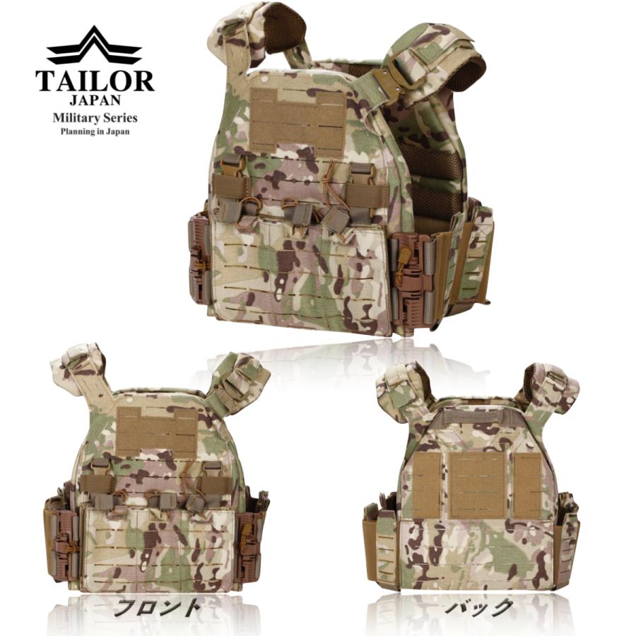 TAILOR JAPAN テイラージャパン タクティカルベスト プレートキャリア