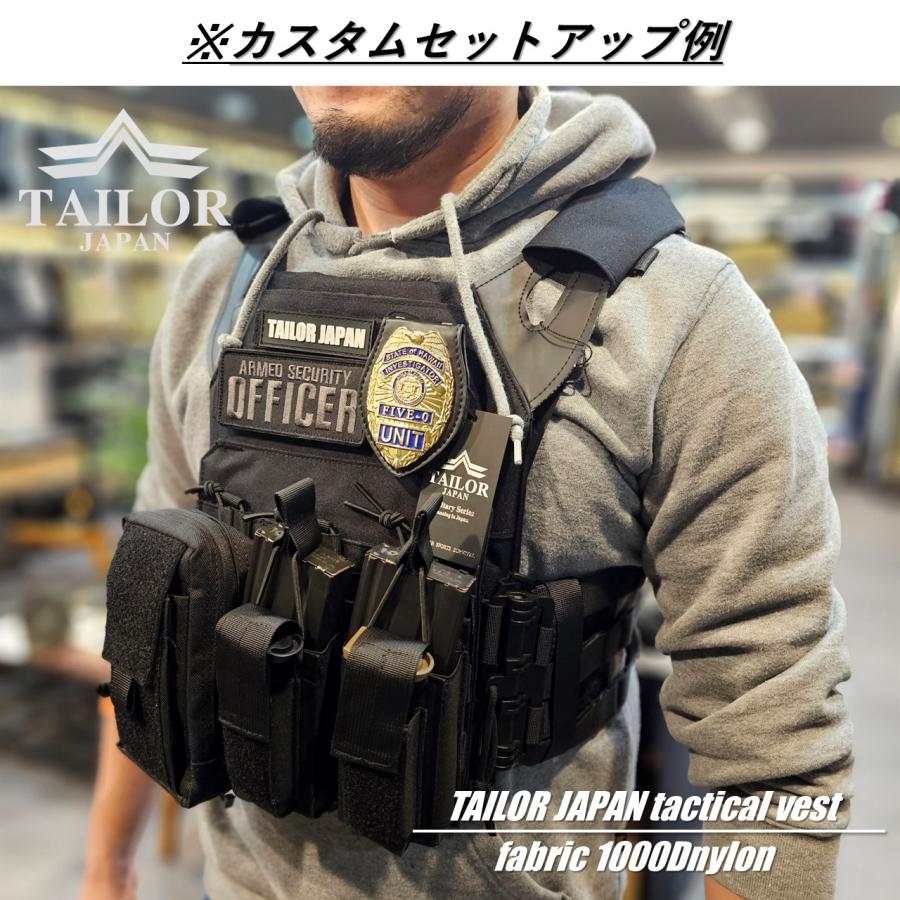 TAILOR JAPAN テイラージャパン タクティカルベスト プレートキャリア