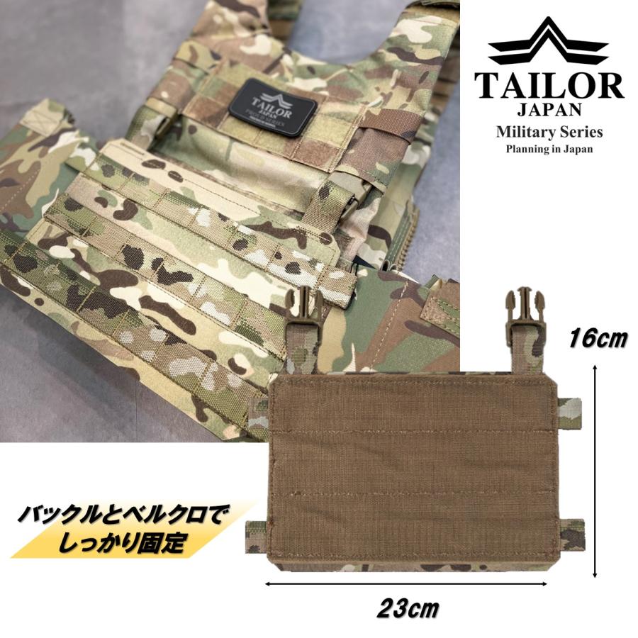 TAILOR JAPAN テイラージャパン プレートキャリア用パネル フロント