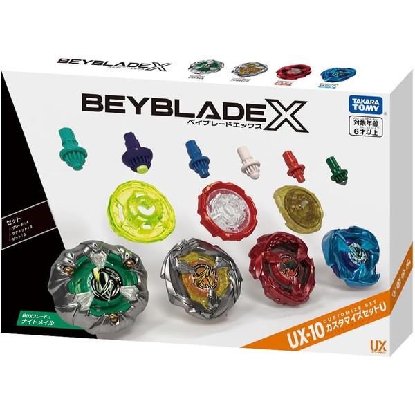 ベイブレードX BEYBLADE X UX-10 カスタマイズセットU : 太陽