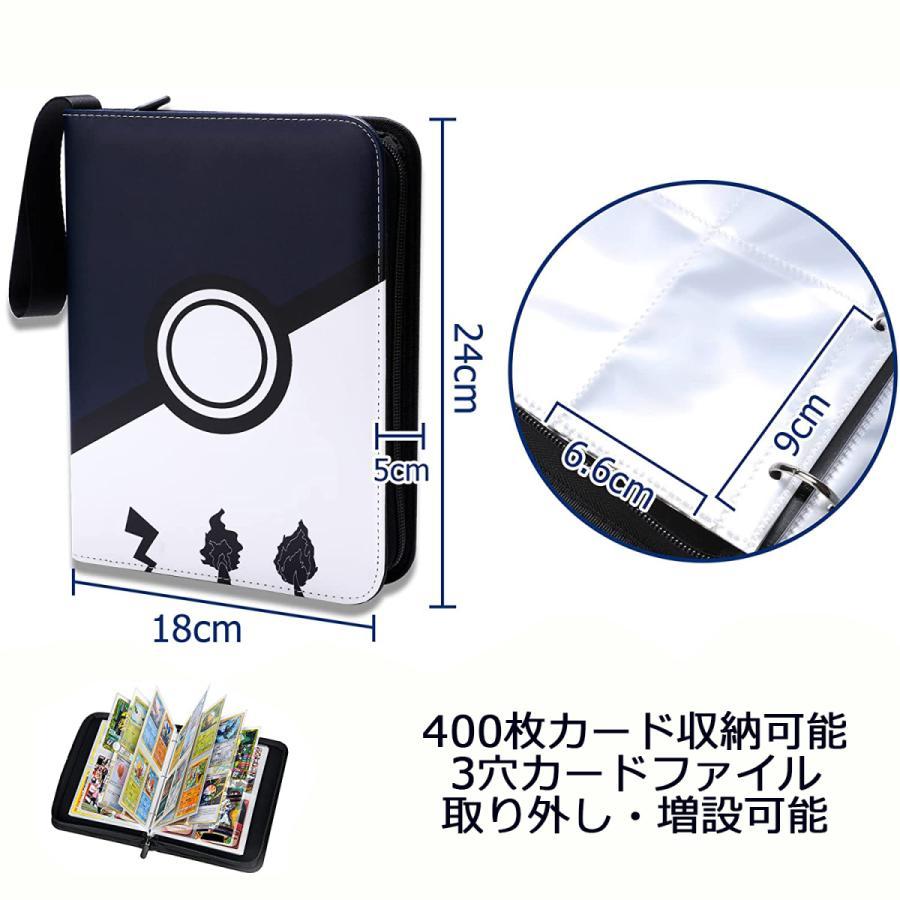 ポケモン トレーディングカードファイル4個セット未開封 カード